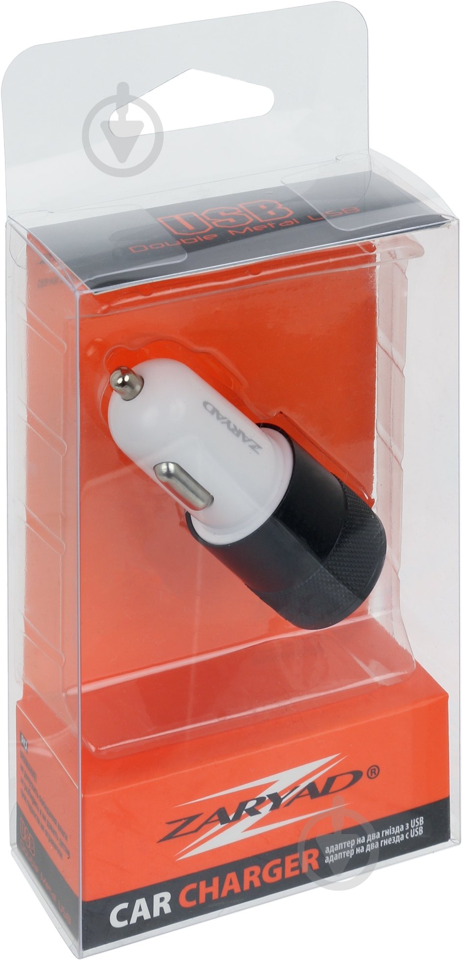 Зарядное устройство ZARYAD - фото 3