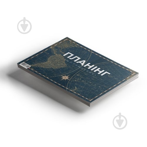 Планинг Карта А3 горизонтальный 54 лист. 70 г/м² 1B2083 Аркуш - фото 1