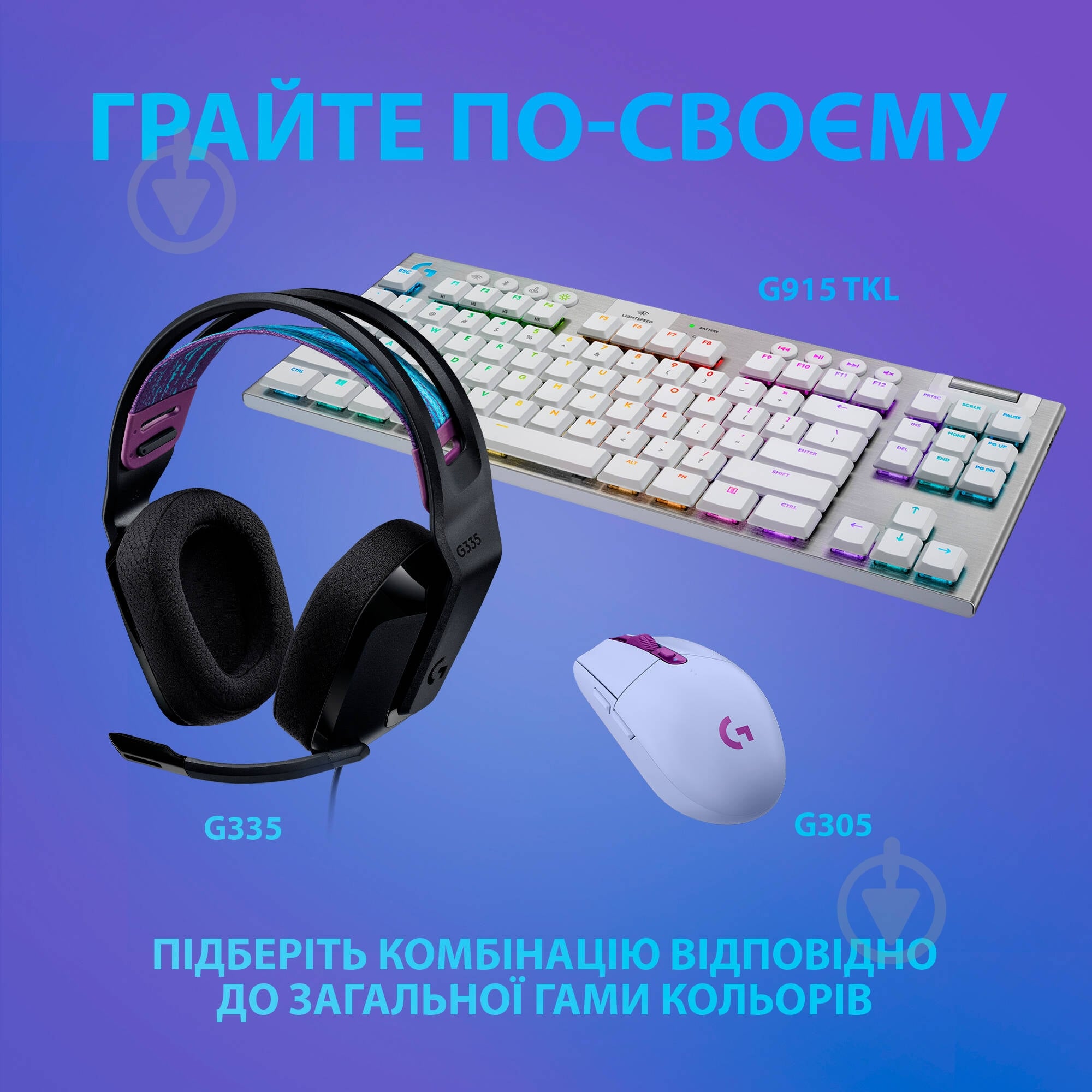 ᐉ Гарнитура игровая Logitech G335 Wired Gaming Headset black (981