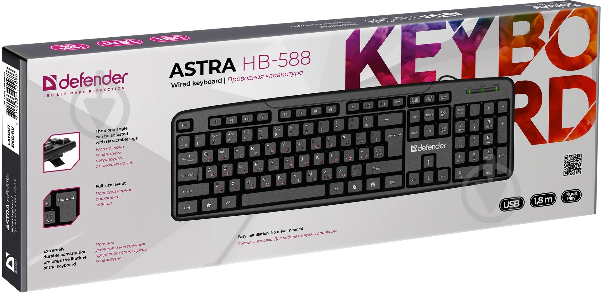 Клавиатура Defender Astra HB-588 black (45588) - фото 4