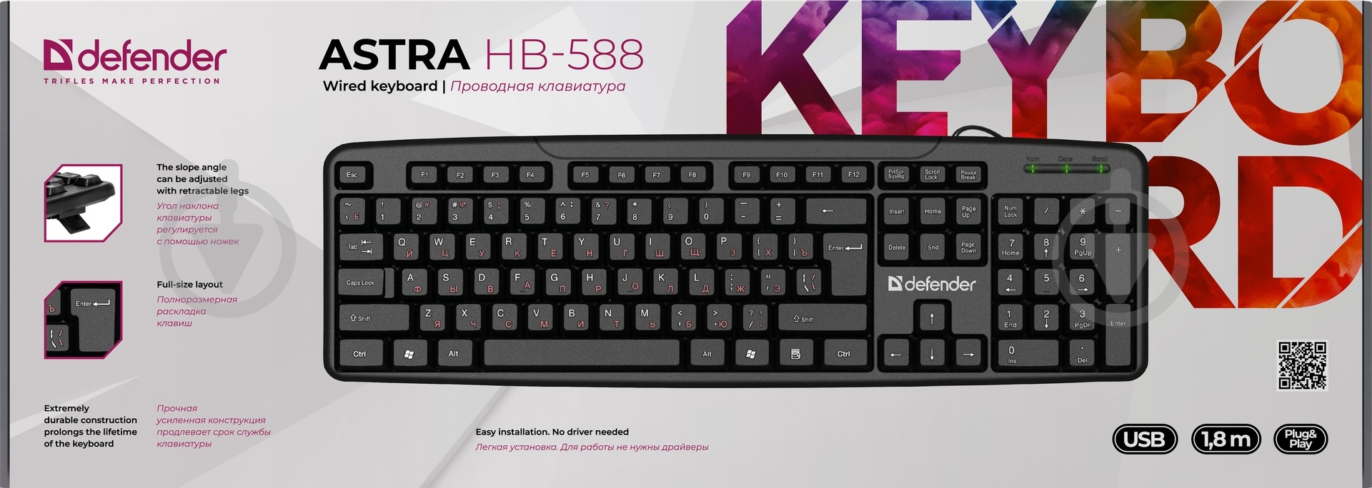Клавиатура Defender Astra HB-588 black (45588) - фото 3