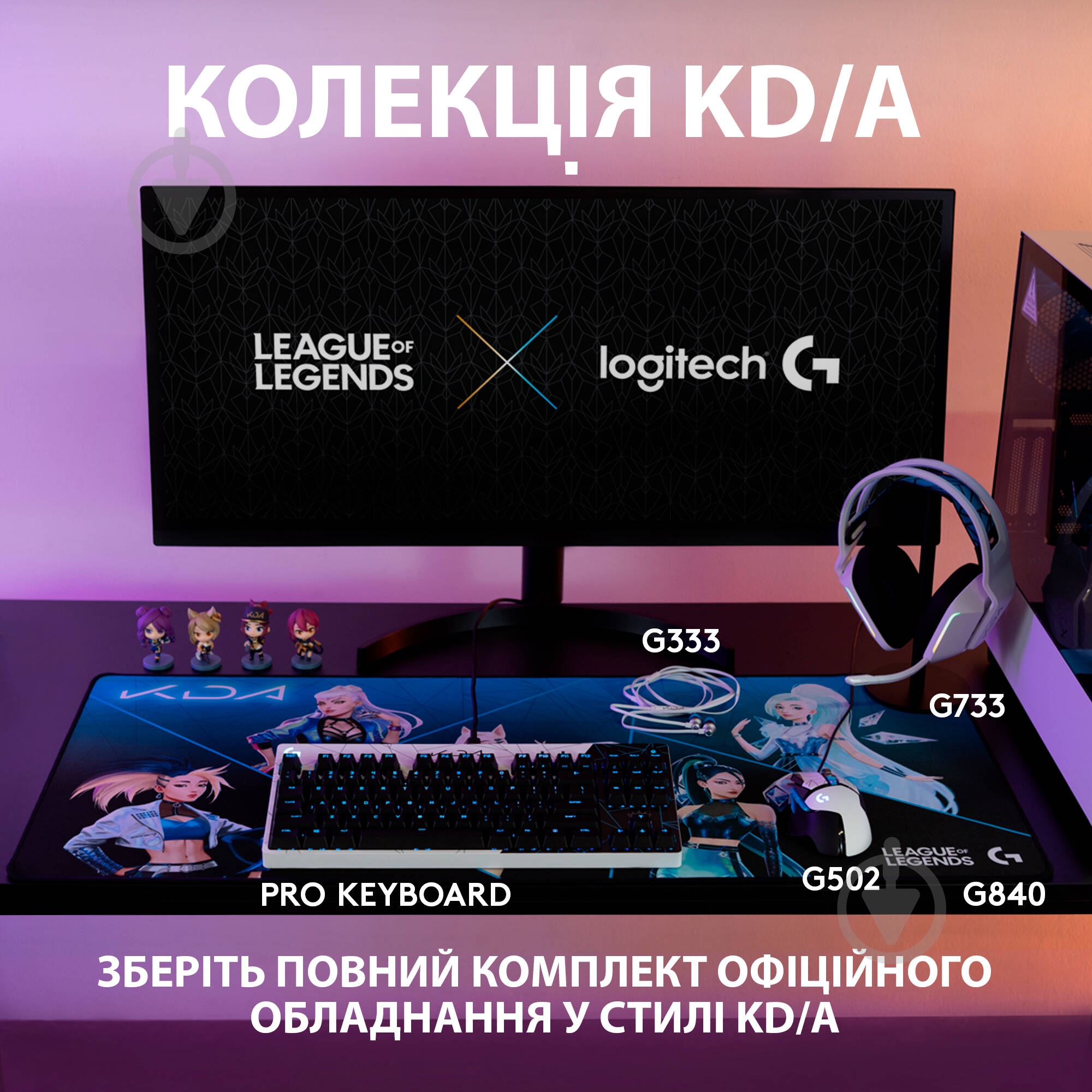 Мышь Logitech G502 HERO K/DA High Performance Gaming Mouse white (910-006097) - фото 3