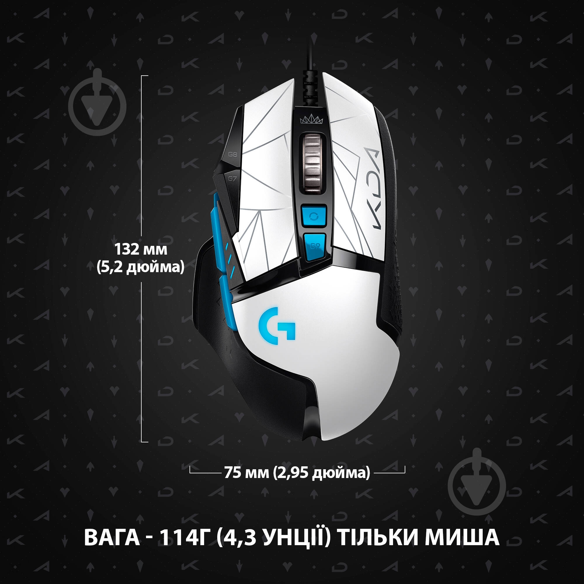 Мышь Logitech G502 HERO K/DA High Performance Gaming Mouse white (910-006097) - фото 9