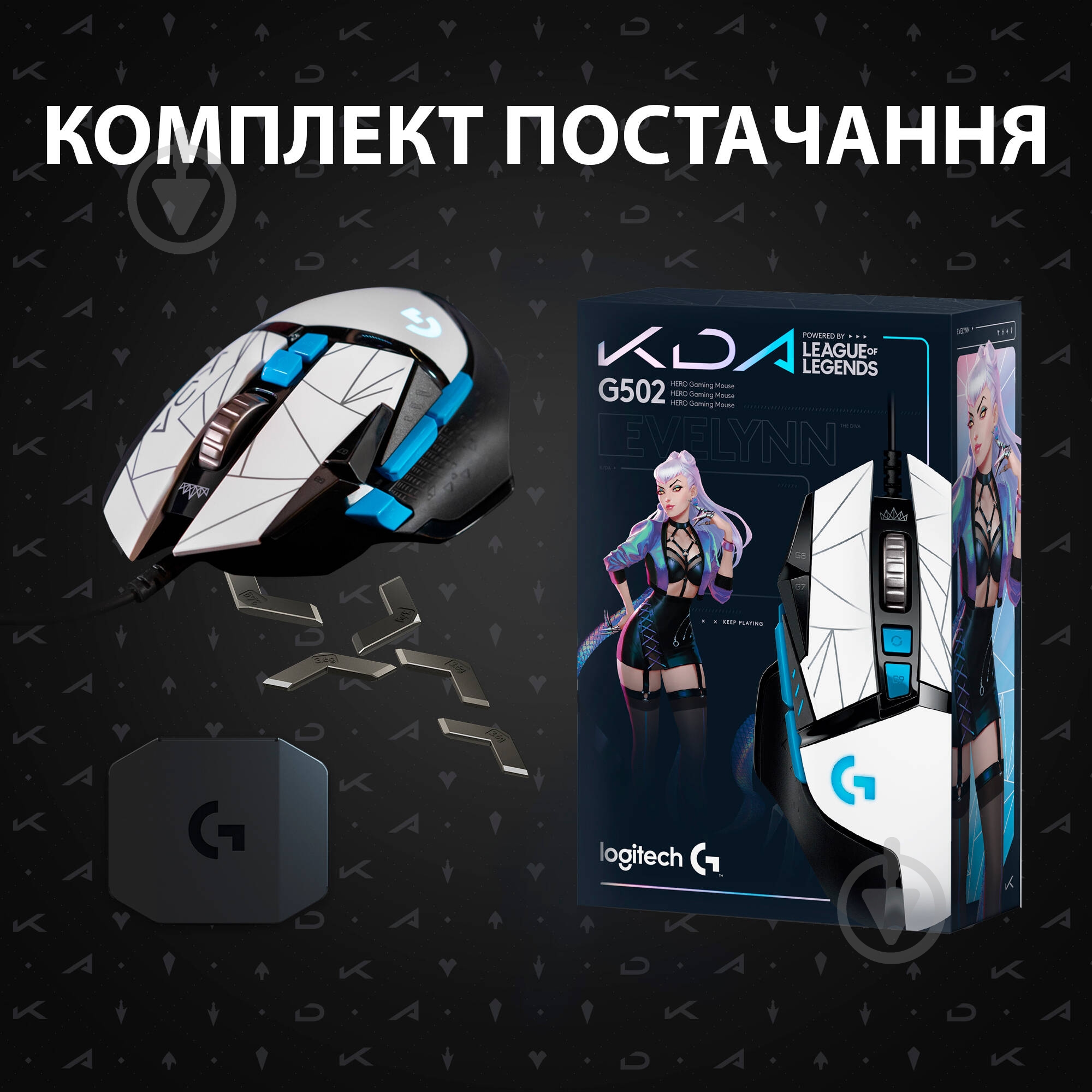 Мышь Logitech G502 HERO K/DA High Performance Gaming Mouse white (910-006097) - фото 10