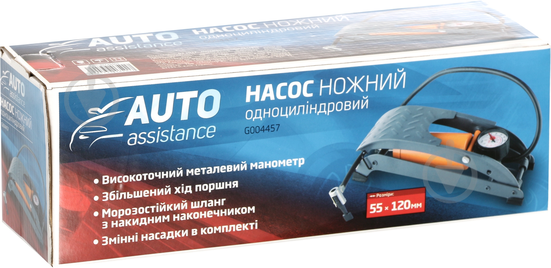 Насос ножной Auto Assistance G004457 - фото 5