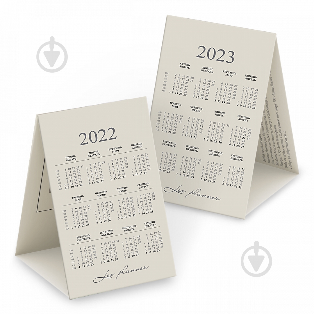 Щоденник датований сірий Leo Planner Case A5 2022 - фото 4