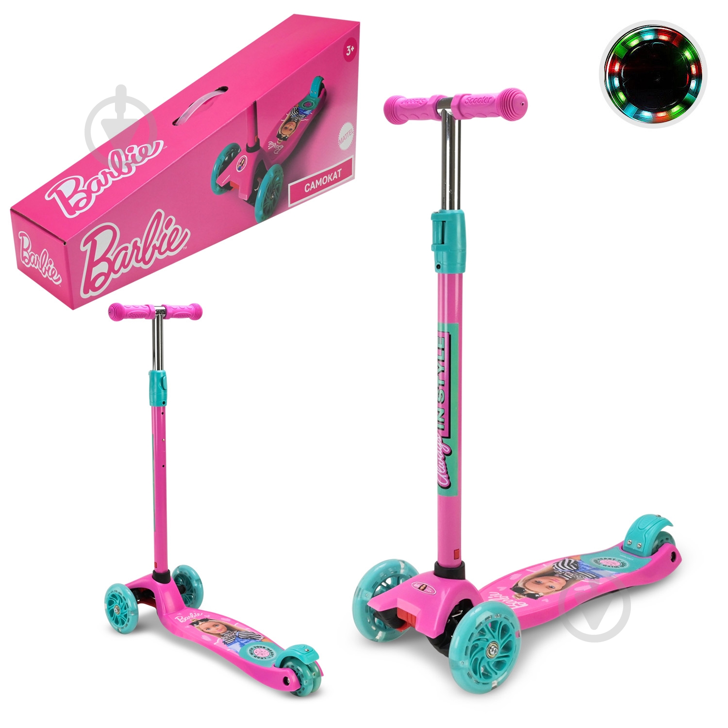 Самокат Barbie трехколесный ярко-розовый BH2616 - фото 1