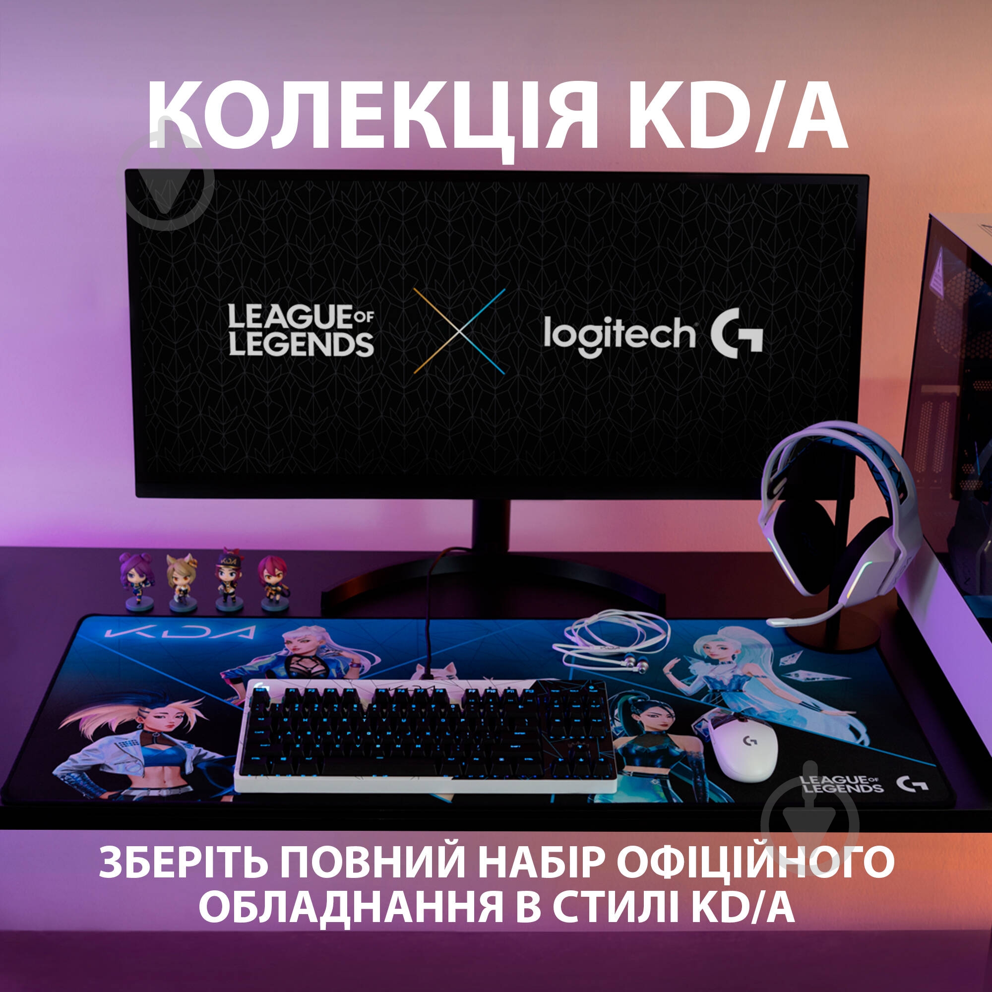 Мышь Logitech G305 K/DA LIGHTSPEED Wireless Gaming Mouse black/white (910-006053) - фото 3 Мышь Logitech G305 K/DA LIGHTSPEED Wireless Gaming Mouse black/white (910-006053) - фото 3