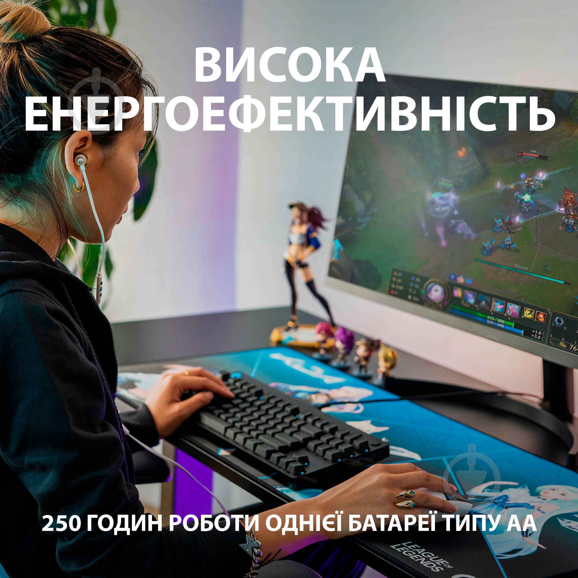 Мышь Logitech G305 K/DA LIGHTSPEED Wireless Gaming Mouse black/white (910-006053) - фото 6 Мышь Logitech G305 K/DA LIGHTSPEED Wireless Gaming Mouse black/white (910-006053) - фото 6