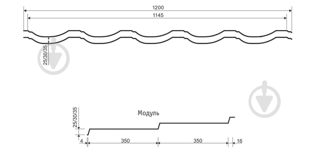 Металлочерепица Tile Модерн 1195х720 мм RAL 8017 коричнева - фото 5 Металлочерепица Tile Модерн 1195х720 мм RAL 8017 коричнева - фото 5