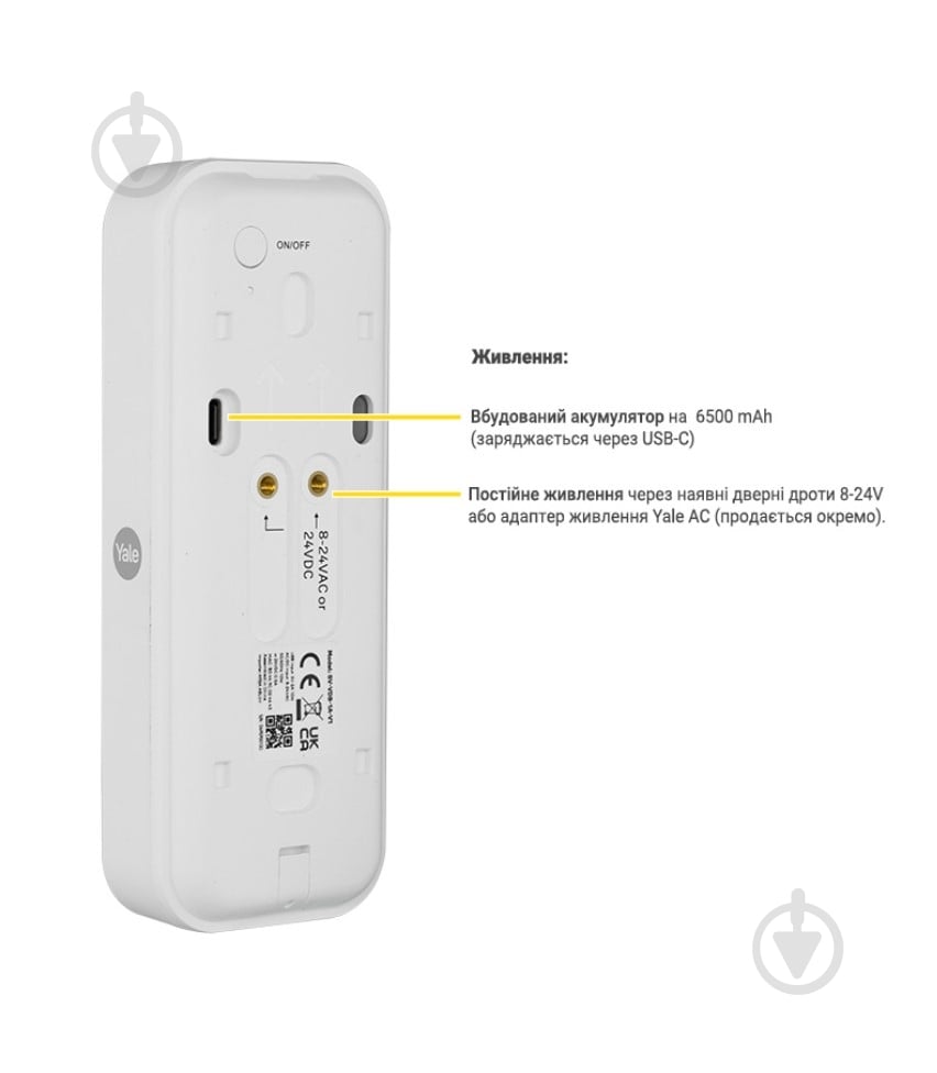 Видеоглазок YALE для двери умный с Wi-Fi (SV-VDB-1A-W) - фото 3 Видеоглазок YALE для двери умный с Wi-Fi (SV-VDB-1A-W) - фото 3