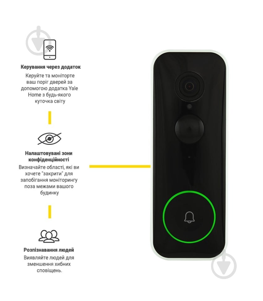 Видеоглазок YALE для двери умный с Wi-Fi (SV-VDB-1A-W) - фото 2 Видеоглазок YALE для двери умный с Wi-Fi (SV-VDB-1A-W) - фото 2