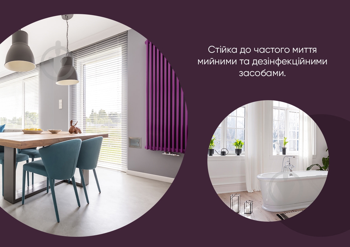 Краска латексная с колорированием водоэмульсионная Kolorit Idol мат TVT 1908 0,9 л - фото 6