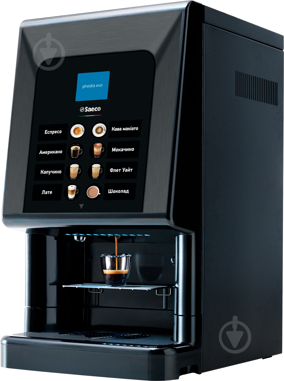 Кофемашина Saeco Phedra EVO Espresso 9GR - фото 1 Кофемашина Saeco Phedra EVO Espresso 9GR - фото 1