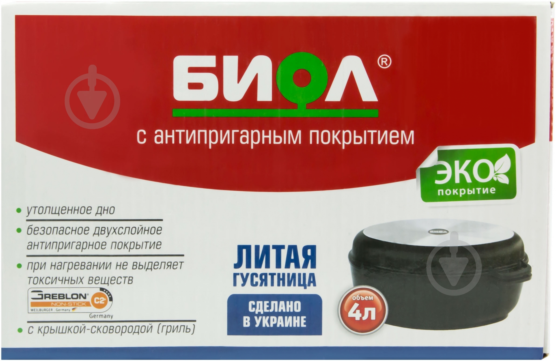 Гусятниця Biol з антипригарним покриттям з кришкою-сковородою 4 л G401P - фото 6