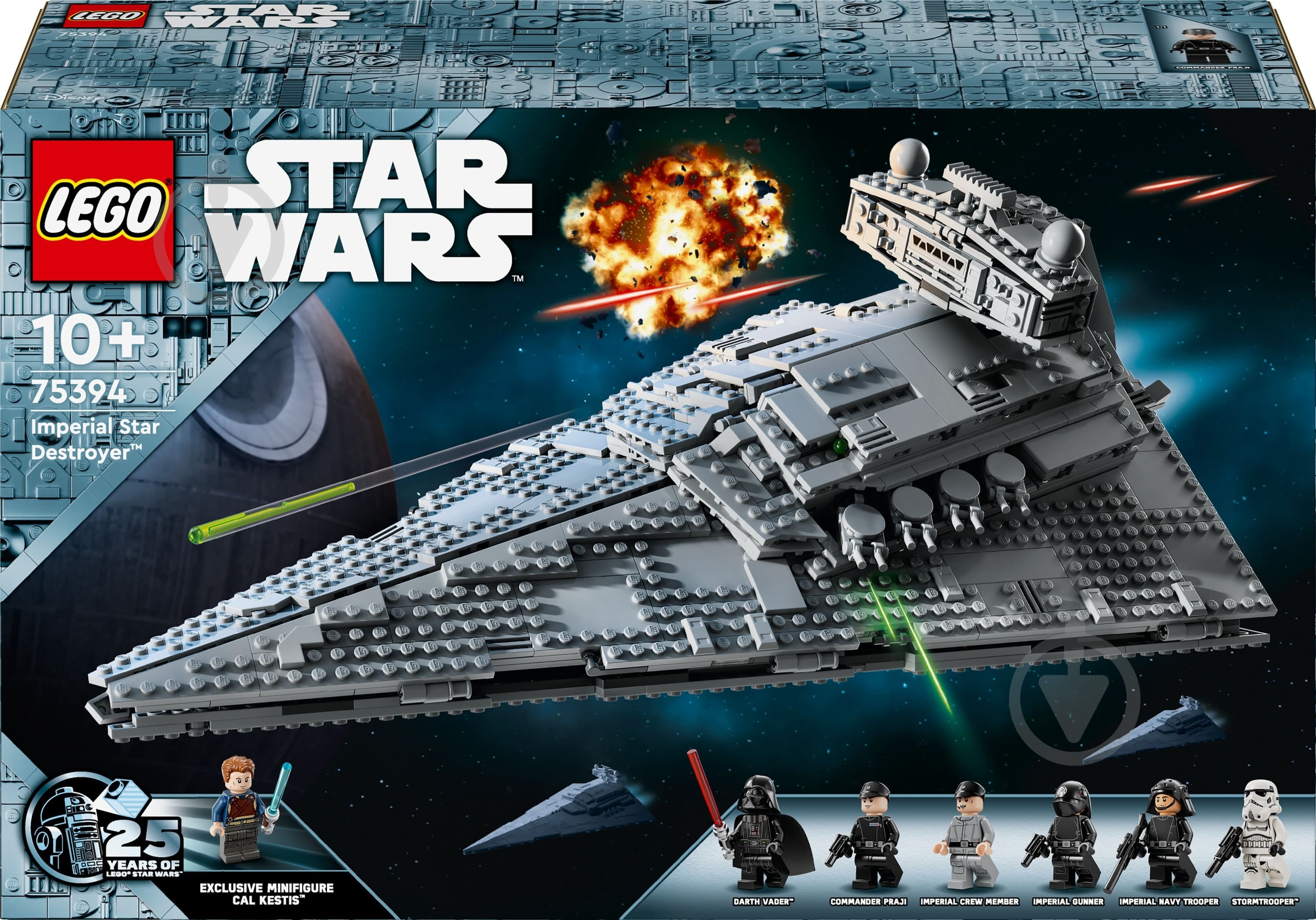 ⭐︎新品同様⭐︎ LEGO Star Wars 75394 Имперский звездный разрушитель | playzone.com.ua