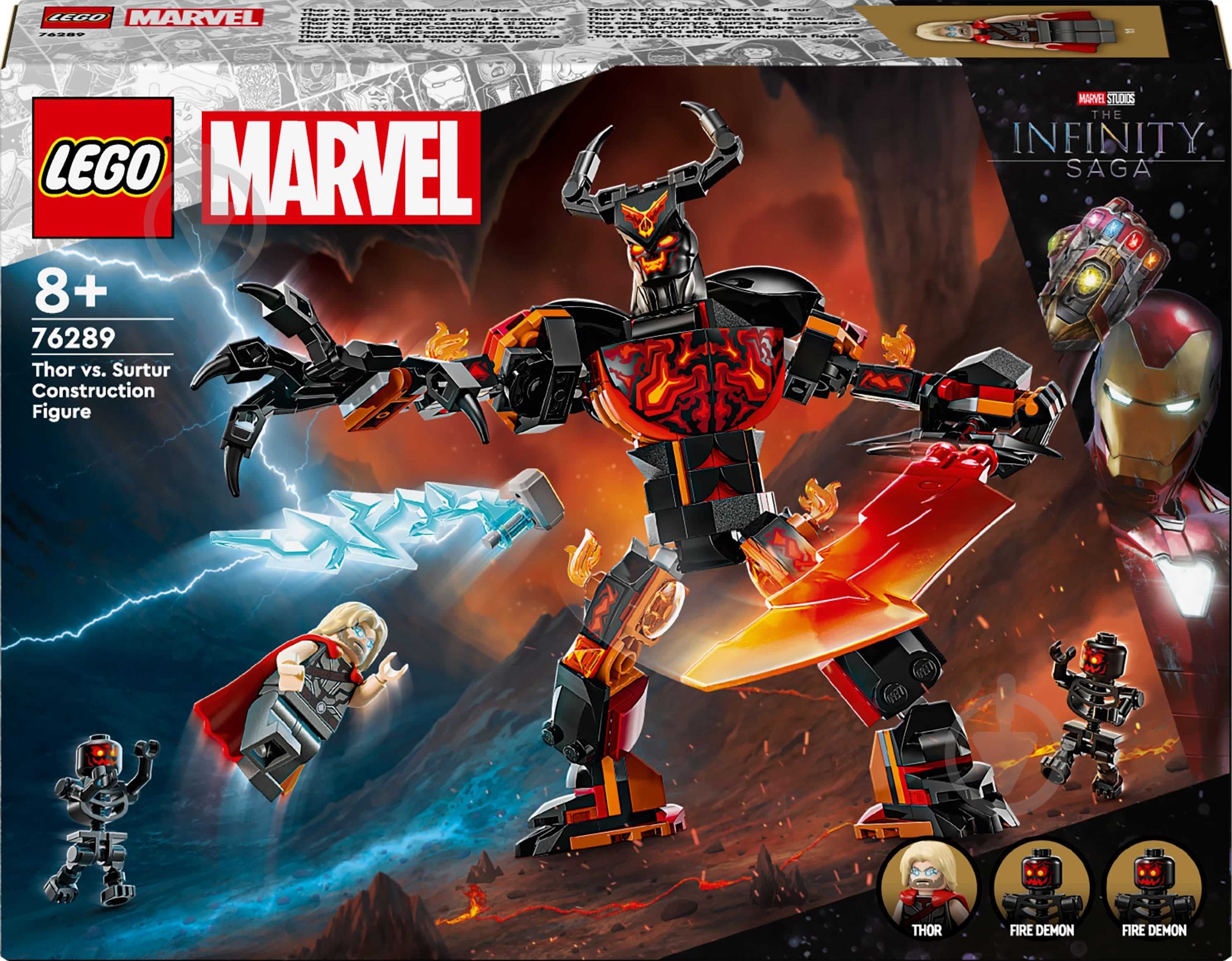 ᐉ Конструктор LEGO Super Heroes Marvel Тор против сборной фигурки
