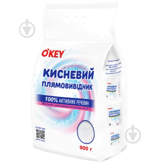 Пятновыводитель O'KEY порошкообразный Кислородный п/э 900 г - фото 1