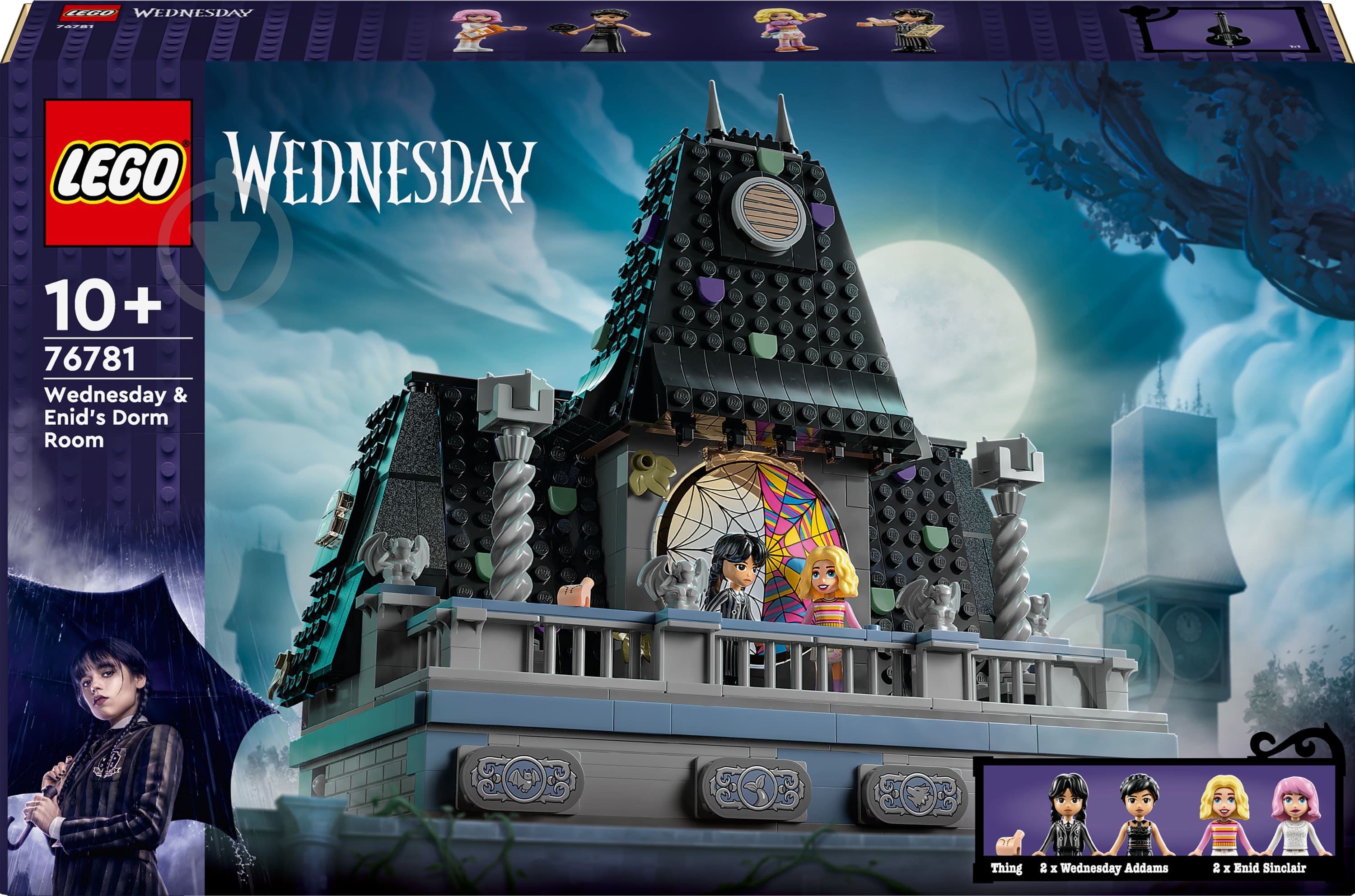 ᐉ Конструктор LEGO Wednesday Комната Венздей и Энид 76781