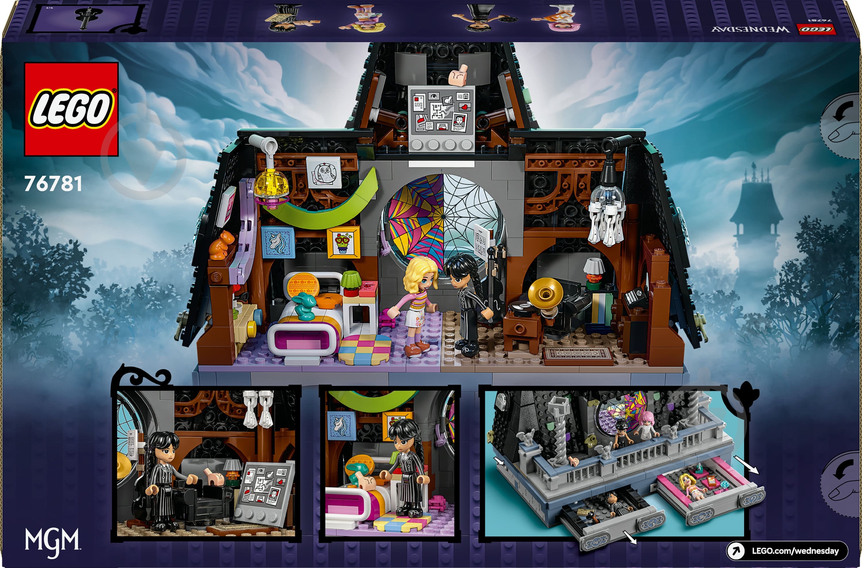 シンチレーター　ハロウィンed ᐉ Конструктор LEGO Wednesday Комната Венздей и Энид 76781