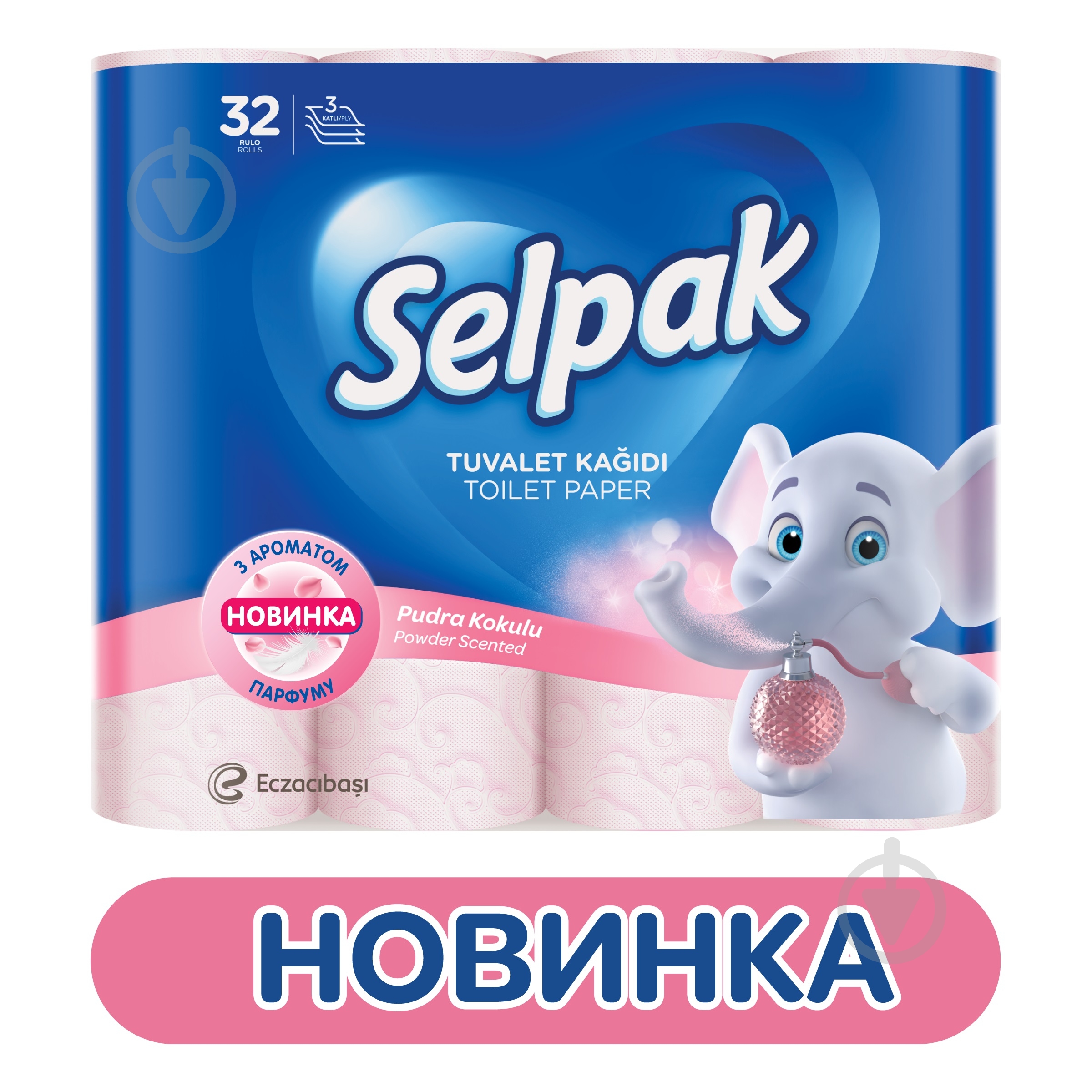 Туалетная бумага Selpak Perfumed трехслойная 32 шт. - фото 1