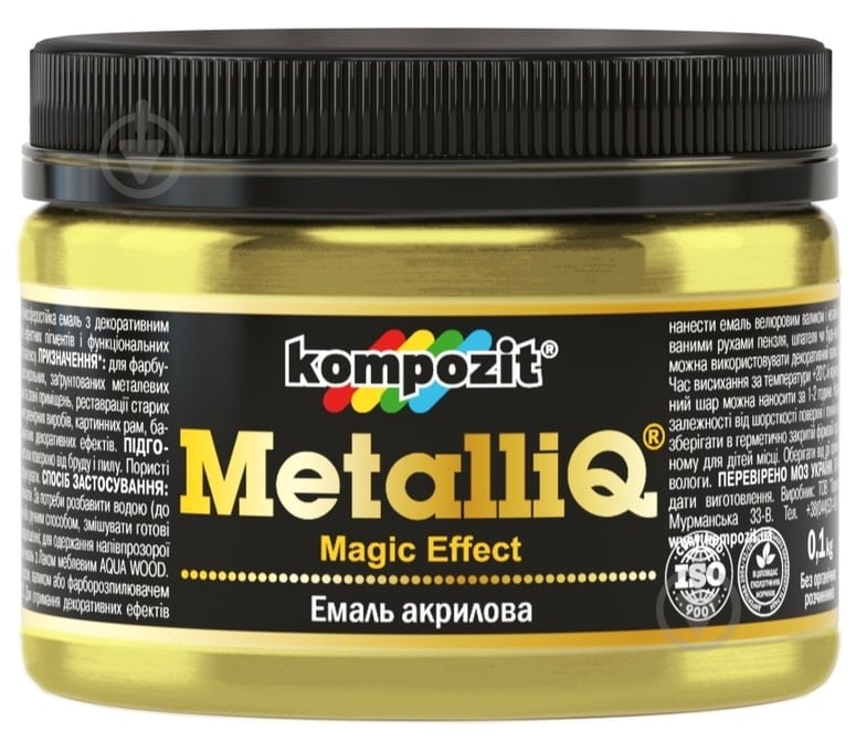 Эмаль акриловая MetalliQ Kompozit золото 0,086 л - фото 1