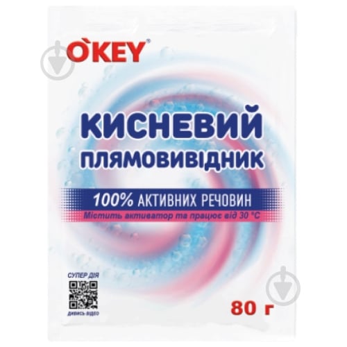 Отбеливатель-пятновыводитель O'KEY порошкообразный Кислородный саше 80 г - фото 1