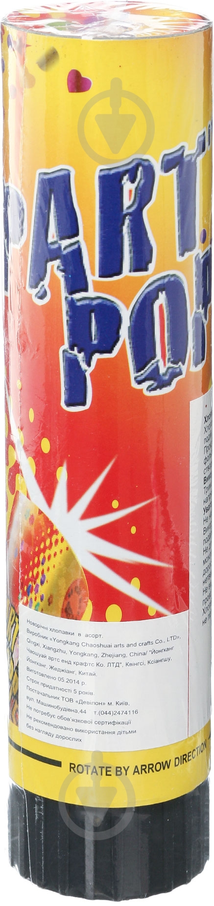 Хлопушка  21 см 400393 - фото 1