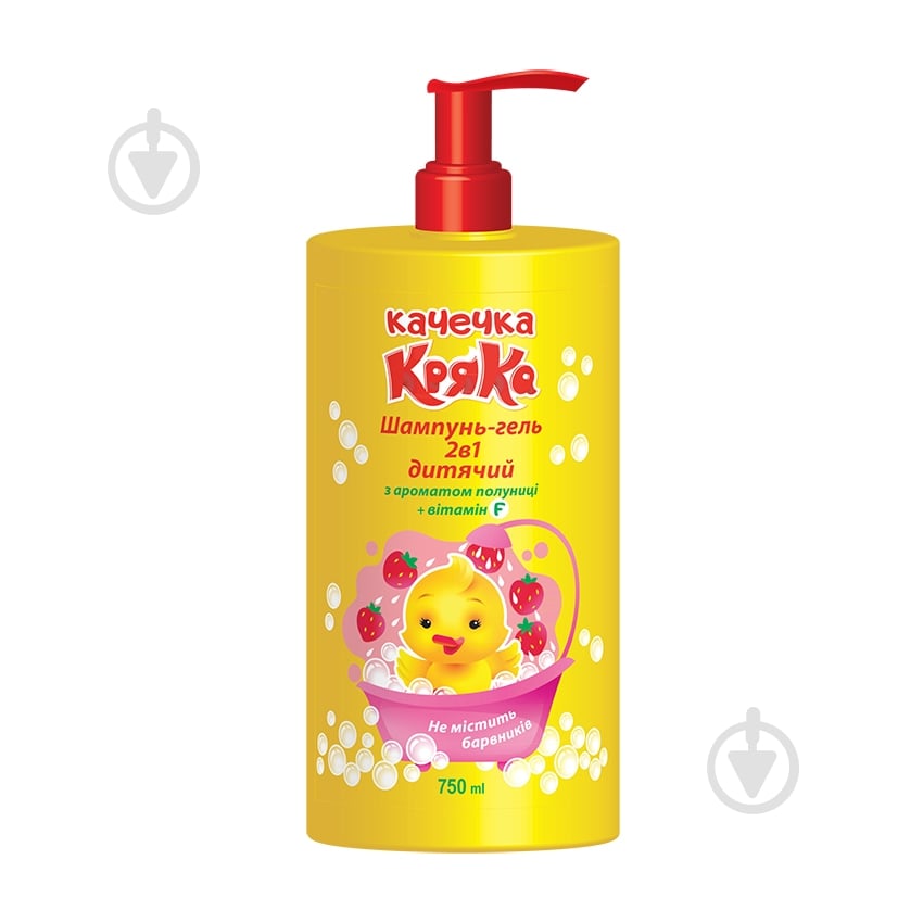 Гель-шампунь Качечка Кряка с ароматом клубники 750 мл - фото 1