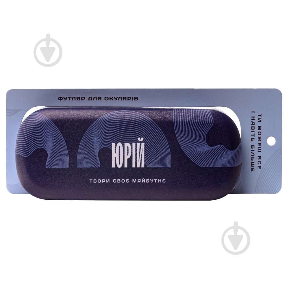 Футляр для очков Be Happy Именной подарочный в ассортименте - фото 1