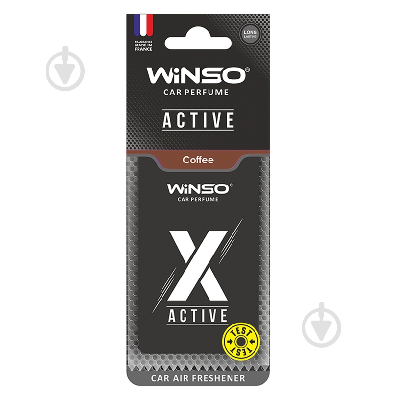 Ароматизатор подвесной WINSO X Active Coffee 533460 16 мл - фото 1 Ароматизатор подвесной WINSO X Active Coffee 533460 16 мл - фото 1