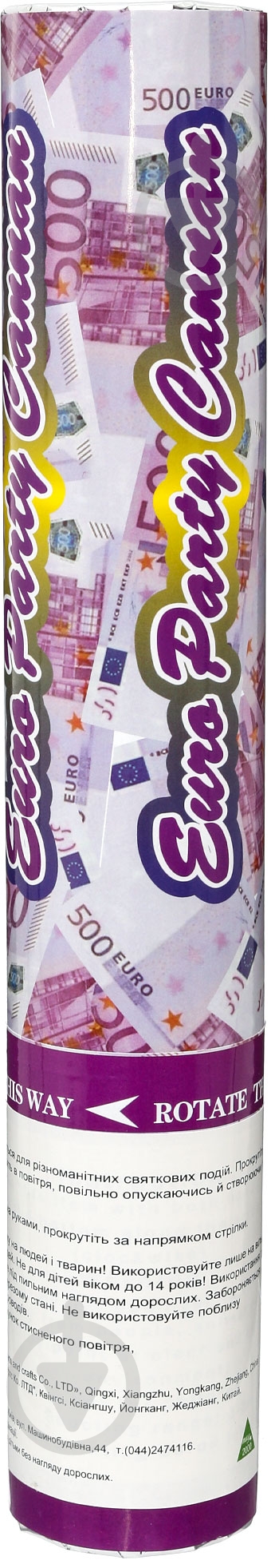 Хлопушка Евро 30 см 400768 - фото 1 Хлопушка Евро 30 см 400768 - фото 1