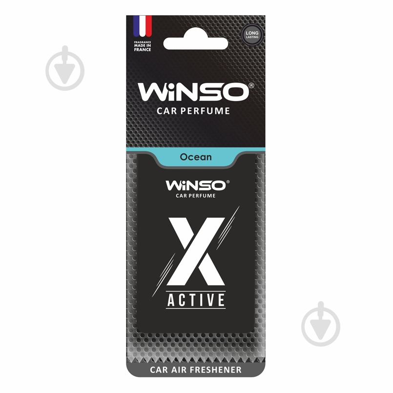 Ароматизатор подвесной WINSO X Active Ocean 533520 16 мл - фото 1