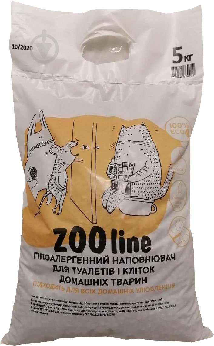 Наполнитель для туалета ZOOline 6 мм 5 кг - фото 1 Наполнитель для туалета ZOOline 6 мм 5 кг - фото 1