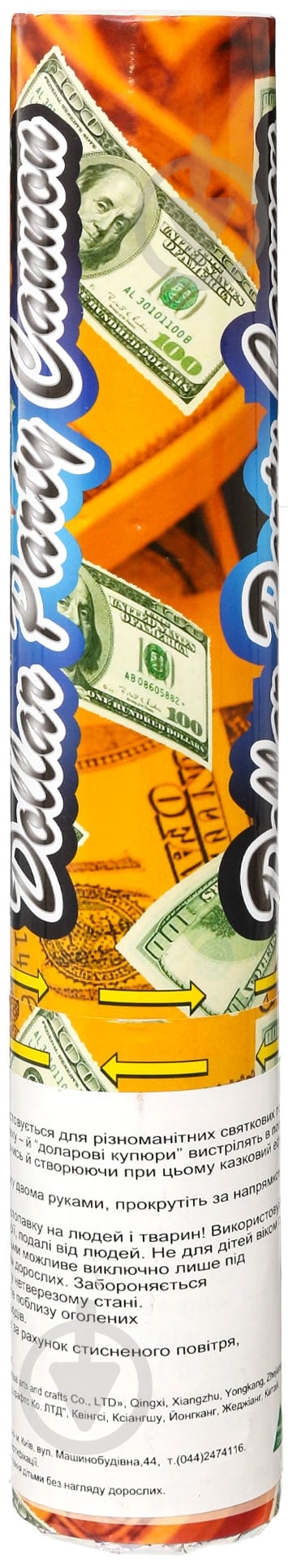 Хлопушка Доллар 30 см 400799 - фото 1 Хлопушка Доллар 30 см 400799 - фото 1