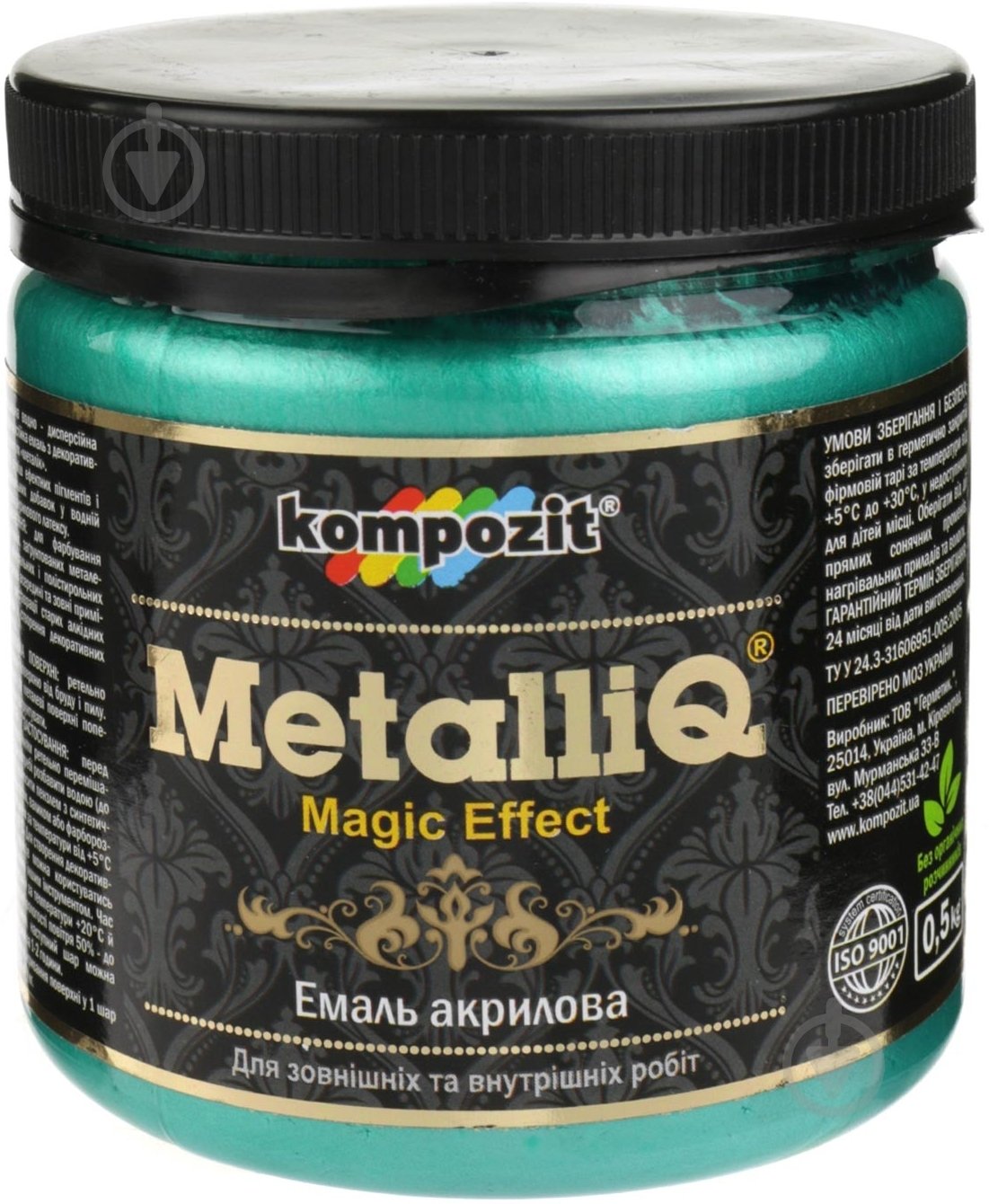Эмаль акриловая MetalliQ Kompozit изумруд 0,43 л - фото 1