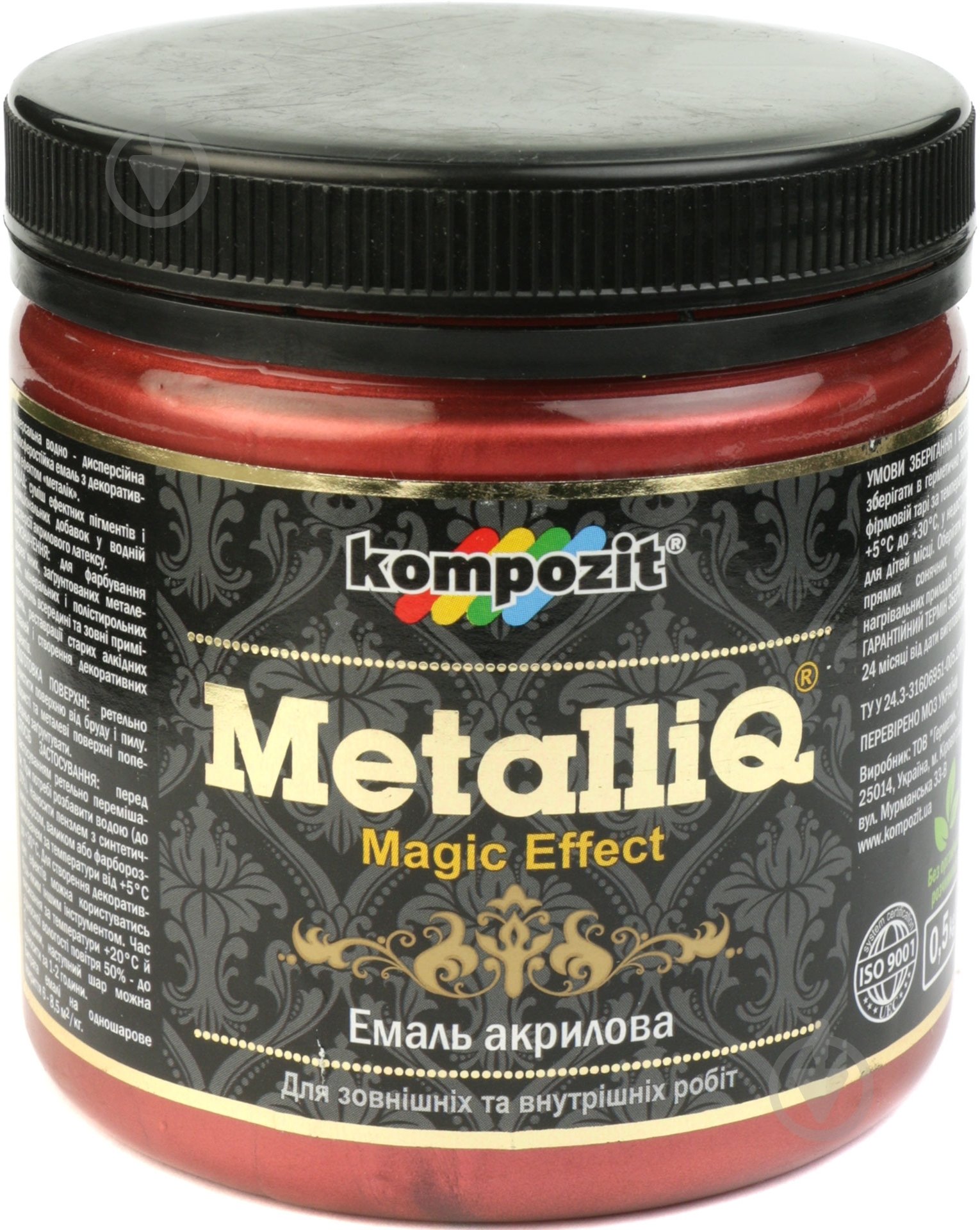 Эмаль акриловая MetalliQ Kompozit красное вино 0,43 л - фото 2