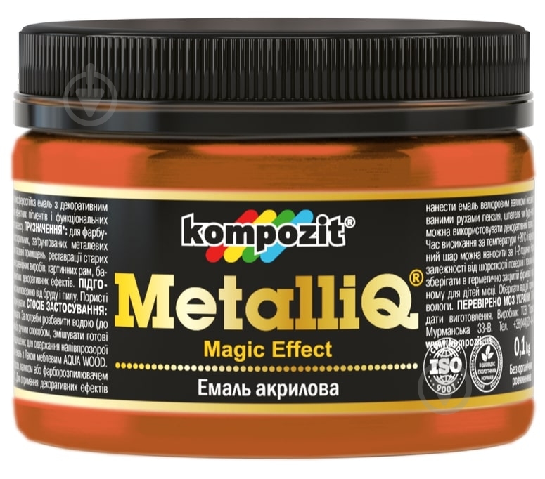 Эмаль акриловая MetalliQ Kompozit медь 0,086 л - фото 1