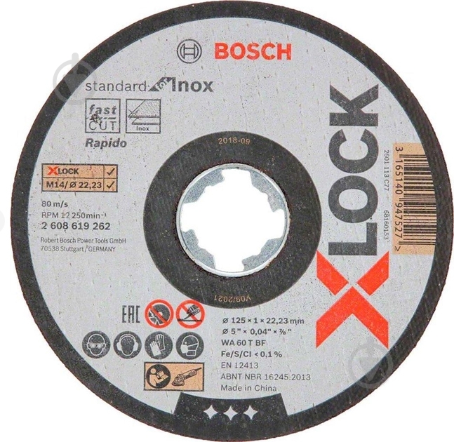 Круг відрізний Bosch X-Lock Standard for Inox 10 шт 125х1,0x22,23 мм 10 шт. 2608619267 - фото 1