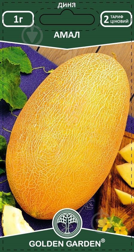 Семена Golden Garden дыня Амал 1 г (4820164129203) - фото 1