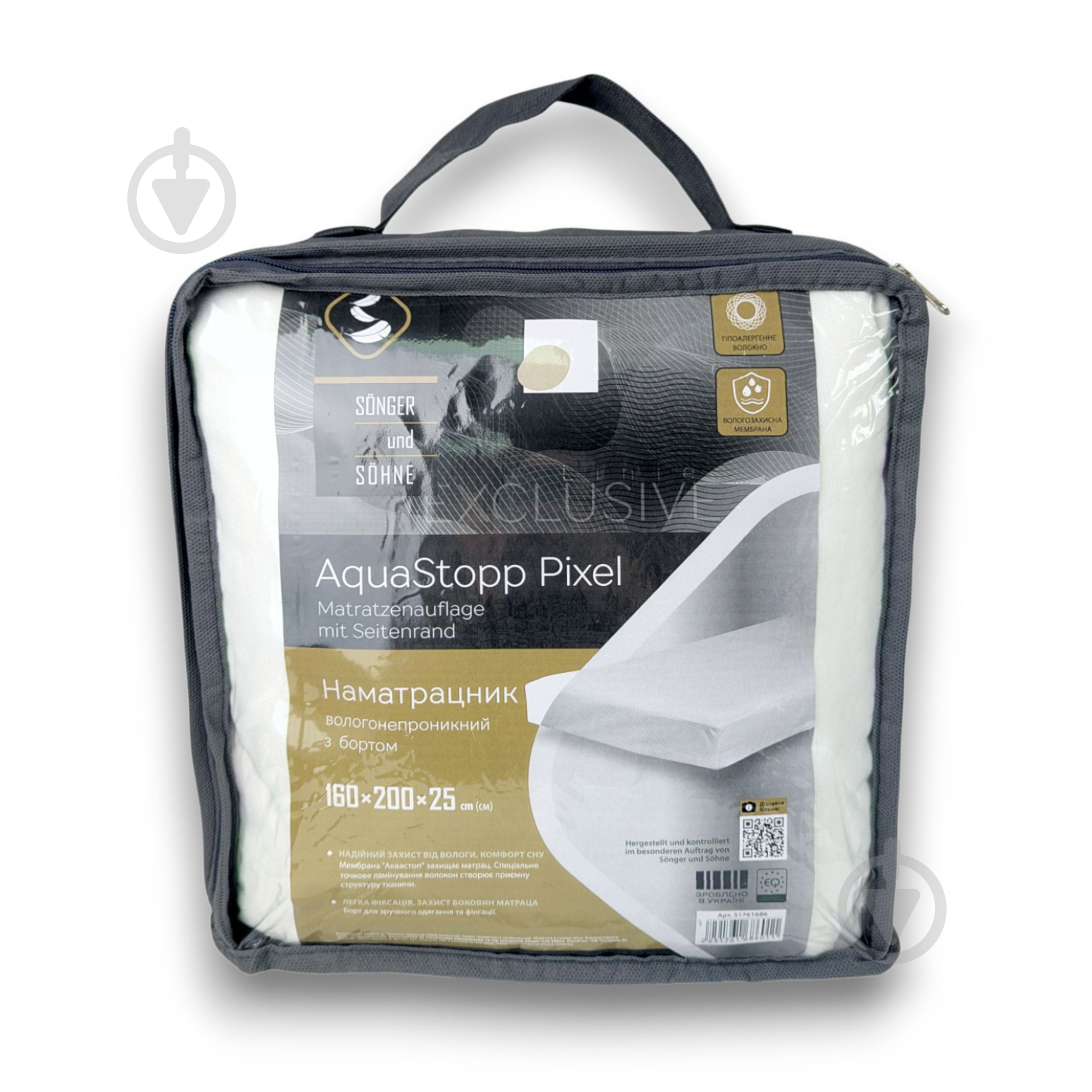 Наматрасник водонепроницаемый Songer und Sohne аквастоп с бортом Pixel 25х160x200 см - фото 1