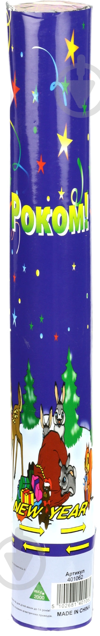 Хлопушка С Новым Годом 38,5 см 401062 - фото 1 Хлопушка С Новым Годом 38,5 см 401062 - фото 1