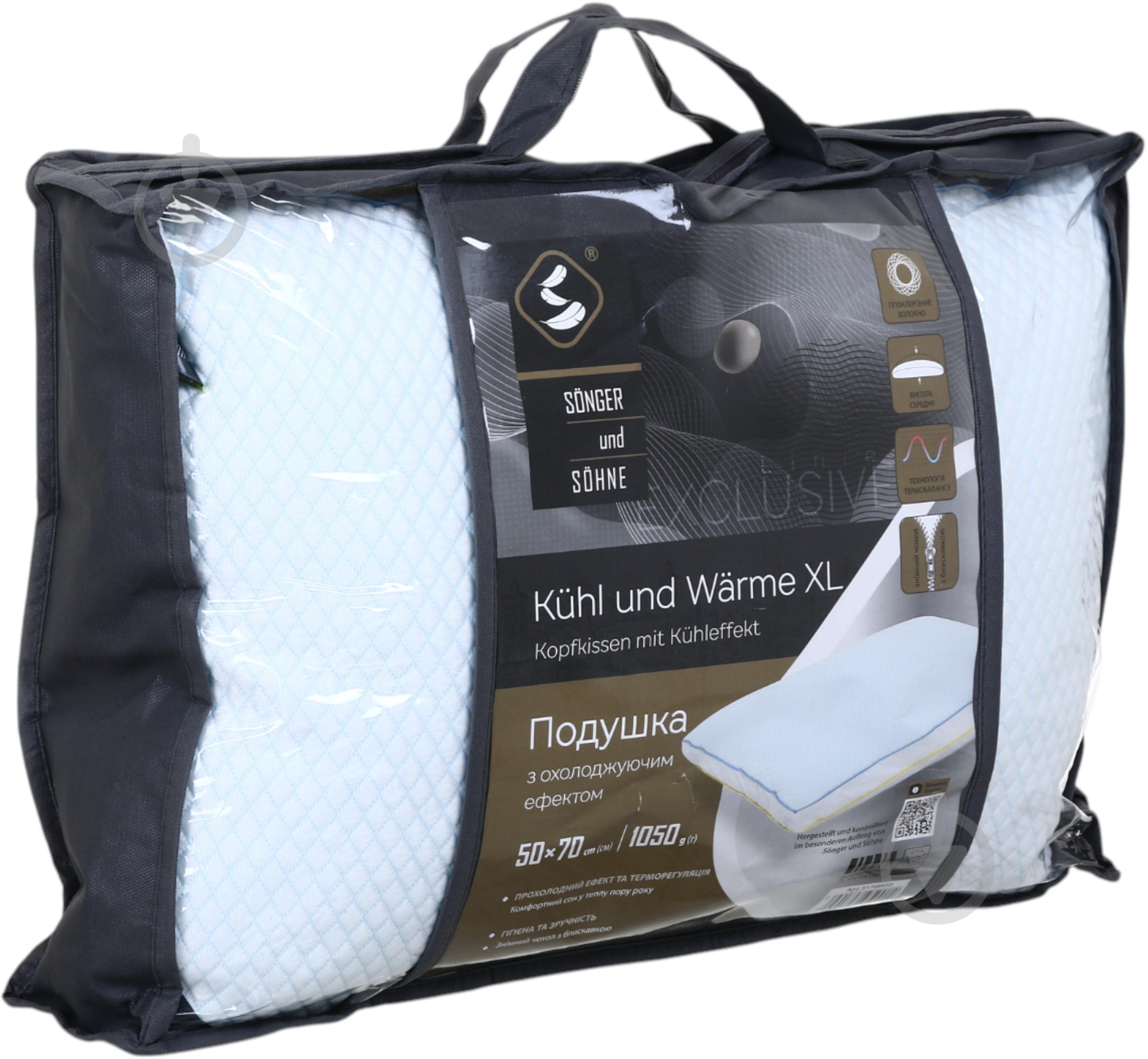 Подушка с охлаждающим эффектом та бортом Songer und Sohne 50x70 см белый - фото 6