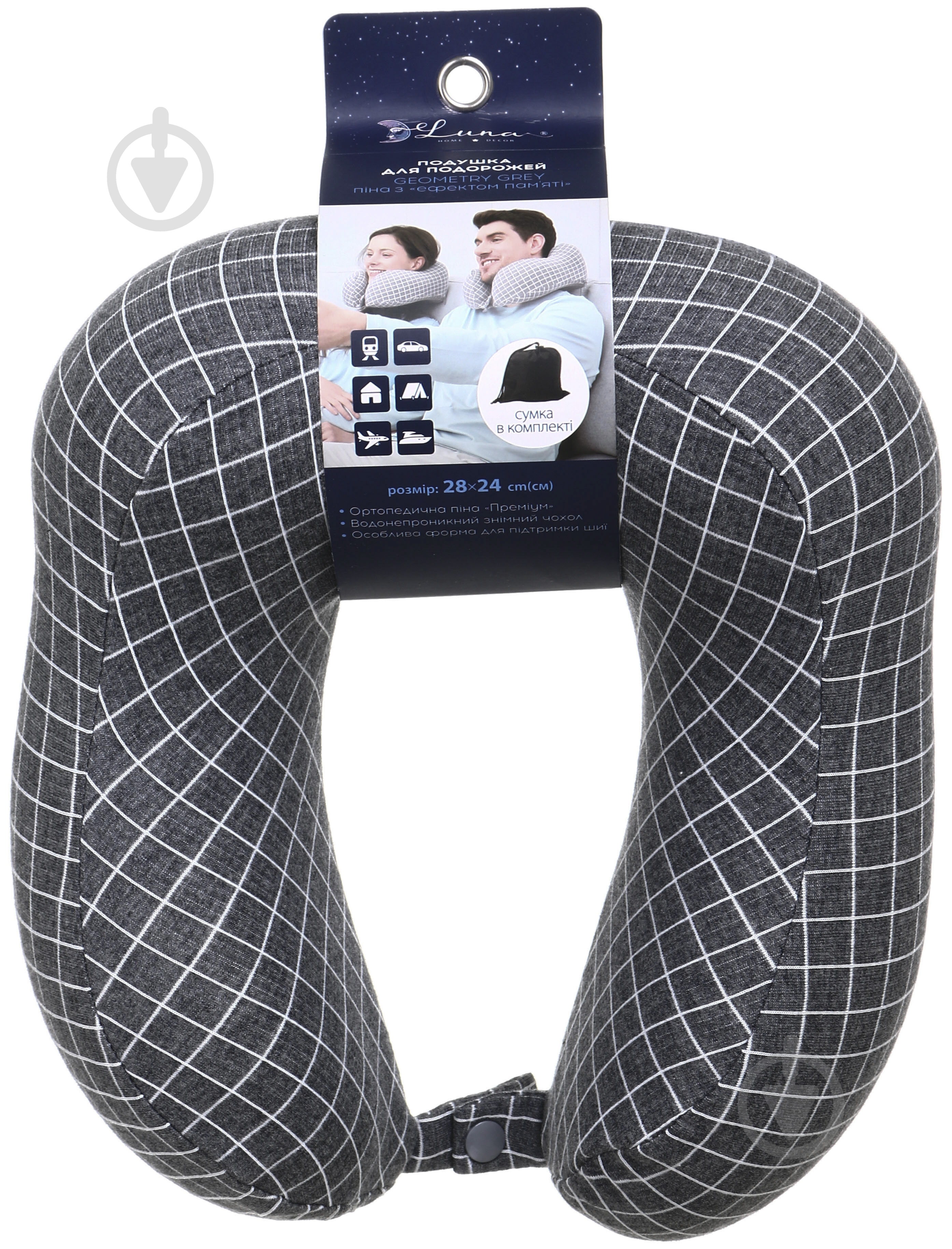Подушка для подорожей Geometry Luna 24x28 см сірий - фото 8 Подушка для подорожей Geometry Luna 24x28 см сірий - фото 8
