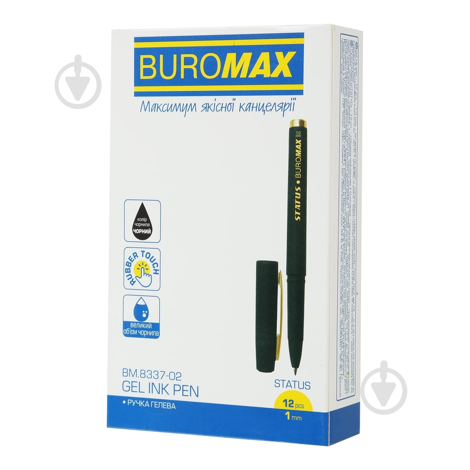 Ручка гелевая Buromax STATUS Rouber Touch 1.0 мм BM.8337-02 - фото 2