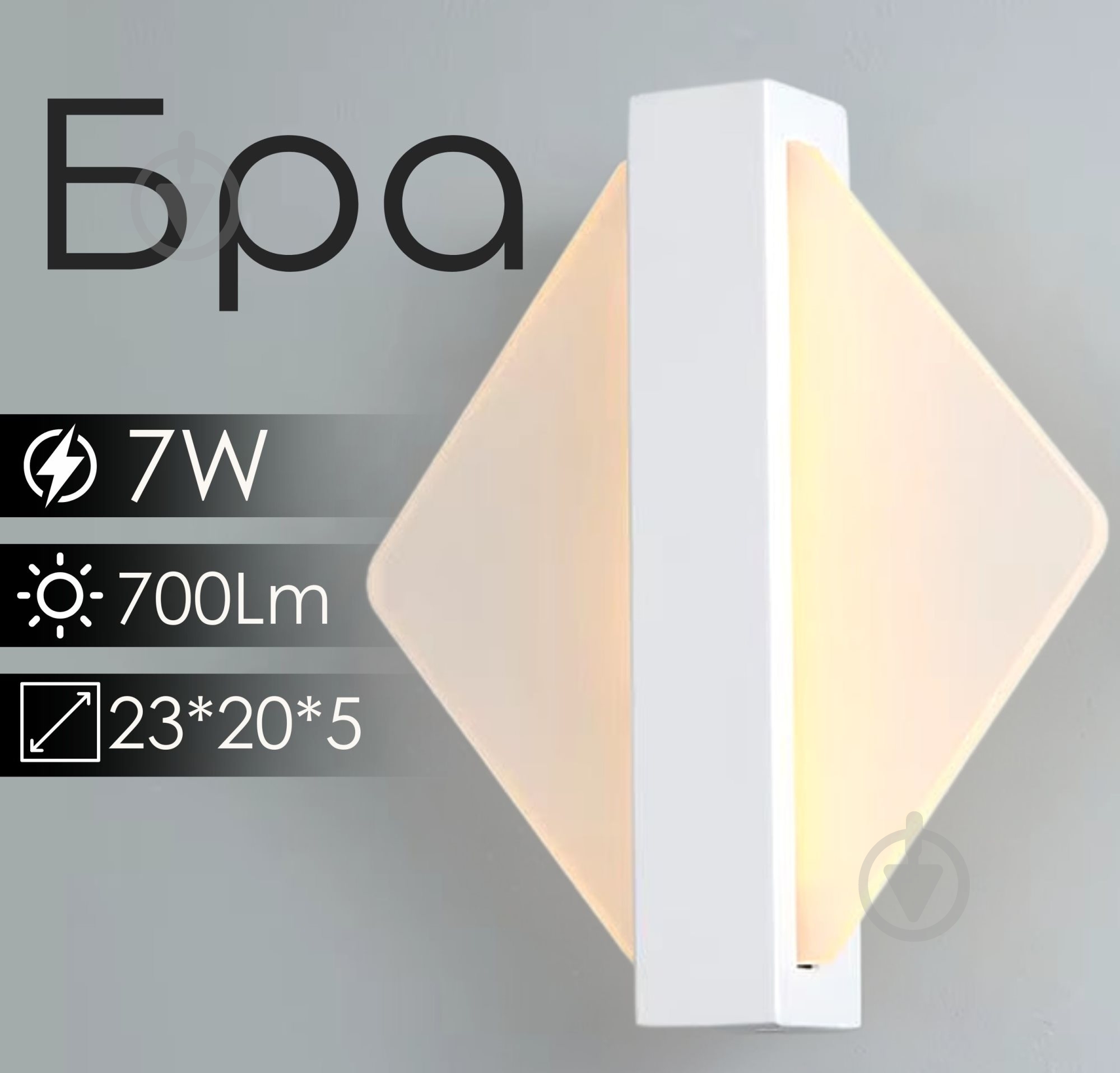 Бра Valeso 7 Вт LED-модуль білий 37287 - фото 2