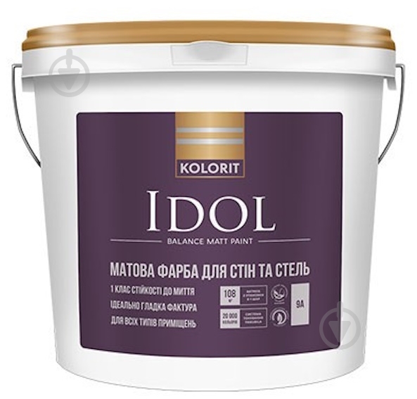 Краска латексная с колорированием водоэмульсионная Kolorit Idol мат TVT 1908 2,7 л - фото 2