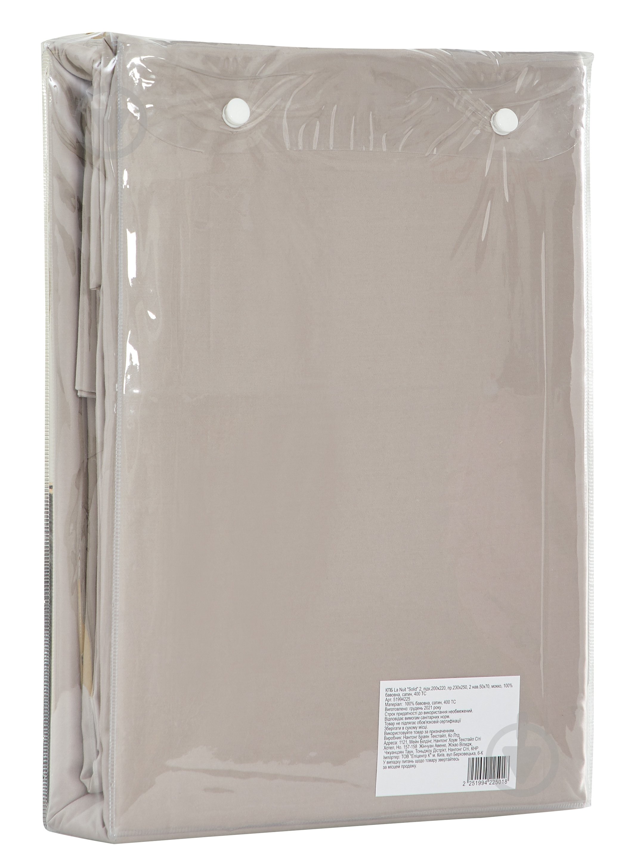 Пододеяльник Solid 160x220 см мокко La Nuit - фото 3