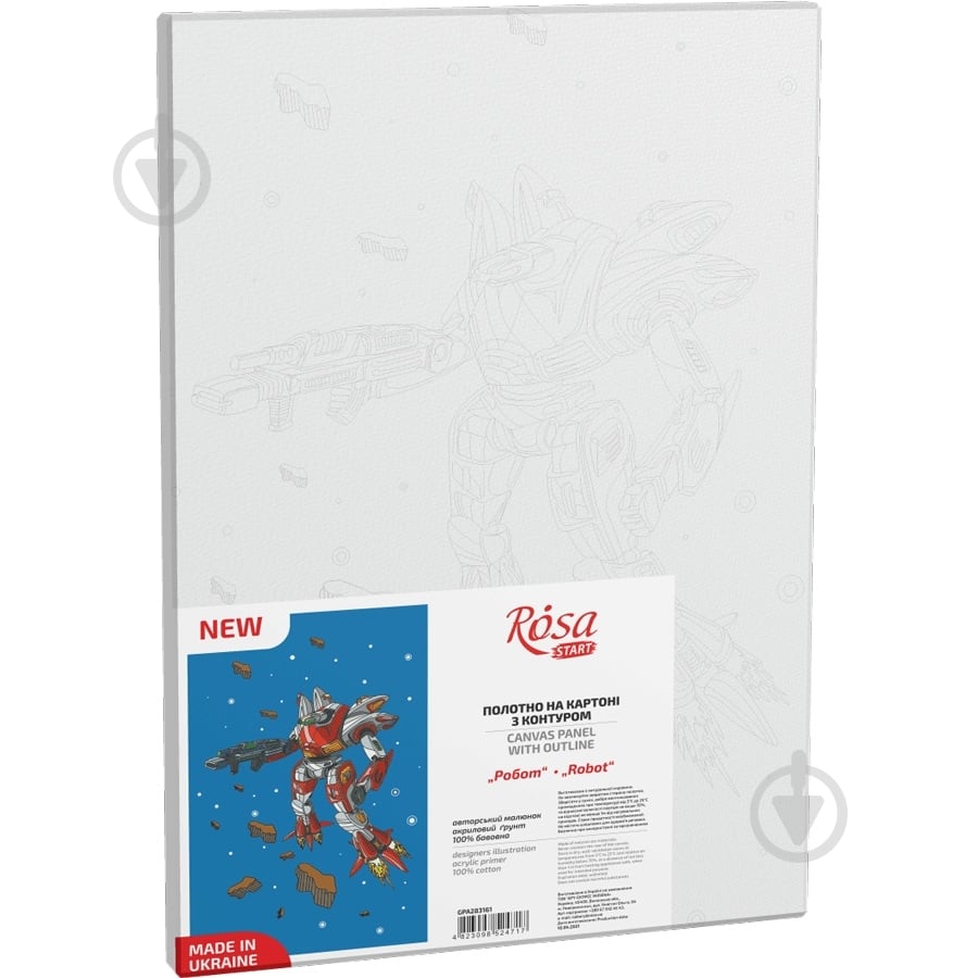 Полотно на картоні з контуром Робот 20х30 см Rosa Start - фото 2