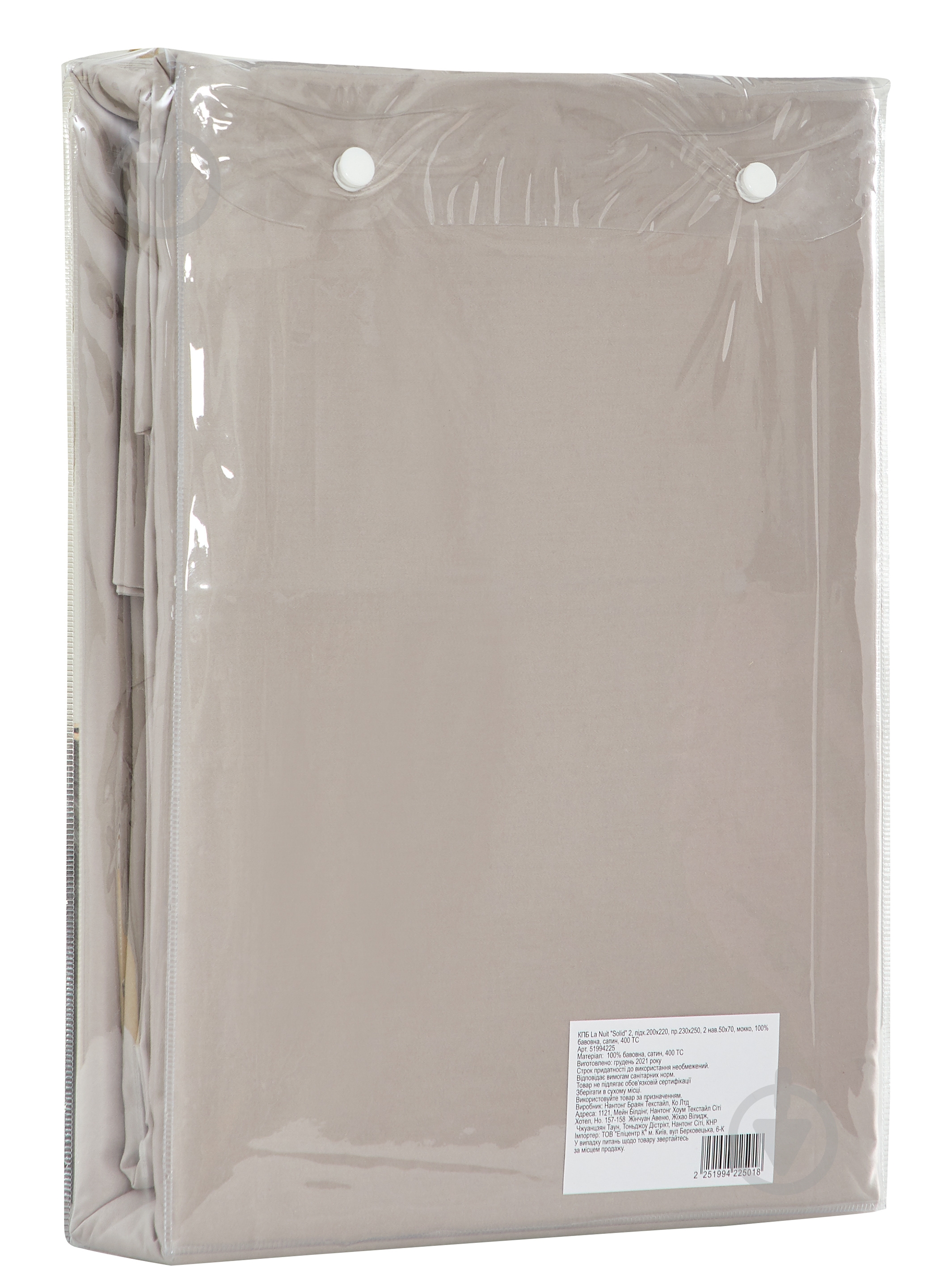Пододеяльник Solid 200x220 см мокко La Nuit - фото 3 Пододеяльник Solid 200x220 см мокко La Nuit - фото 3